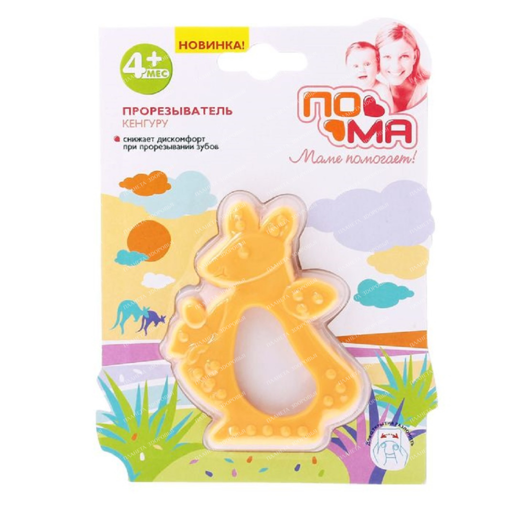 POMA Teether (massager for gums) "Kangaroo" 4+, art. 2013, 1 piece