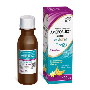 Ambrovix Syrup 15 mg/5 ml 100 ml