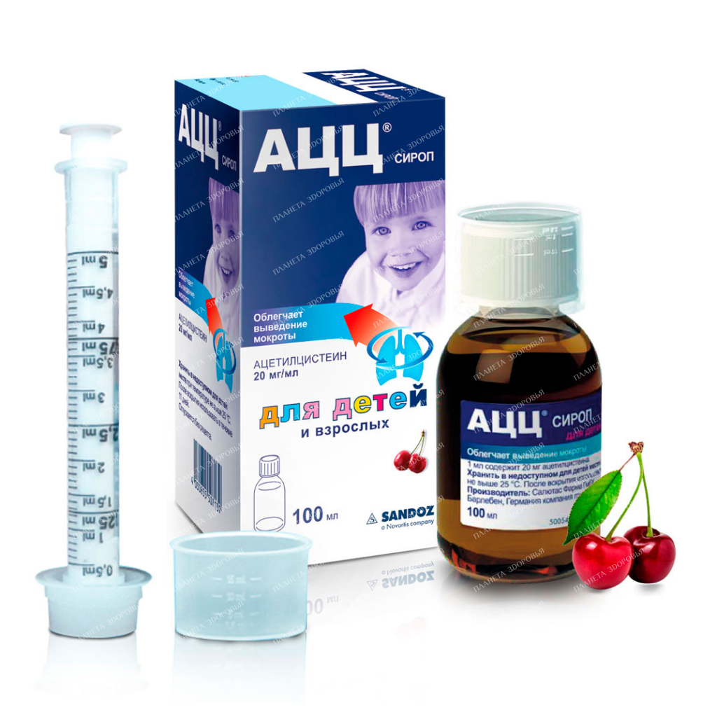 ACC syrup 20mg/ml 100ml №1