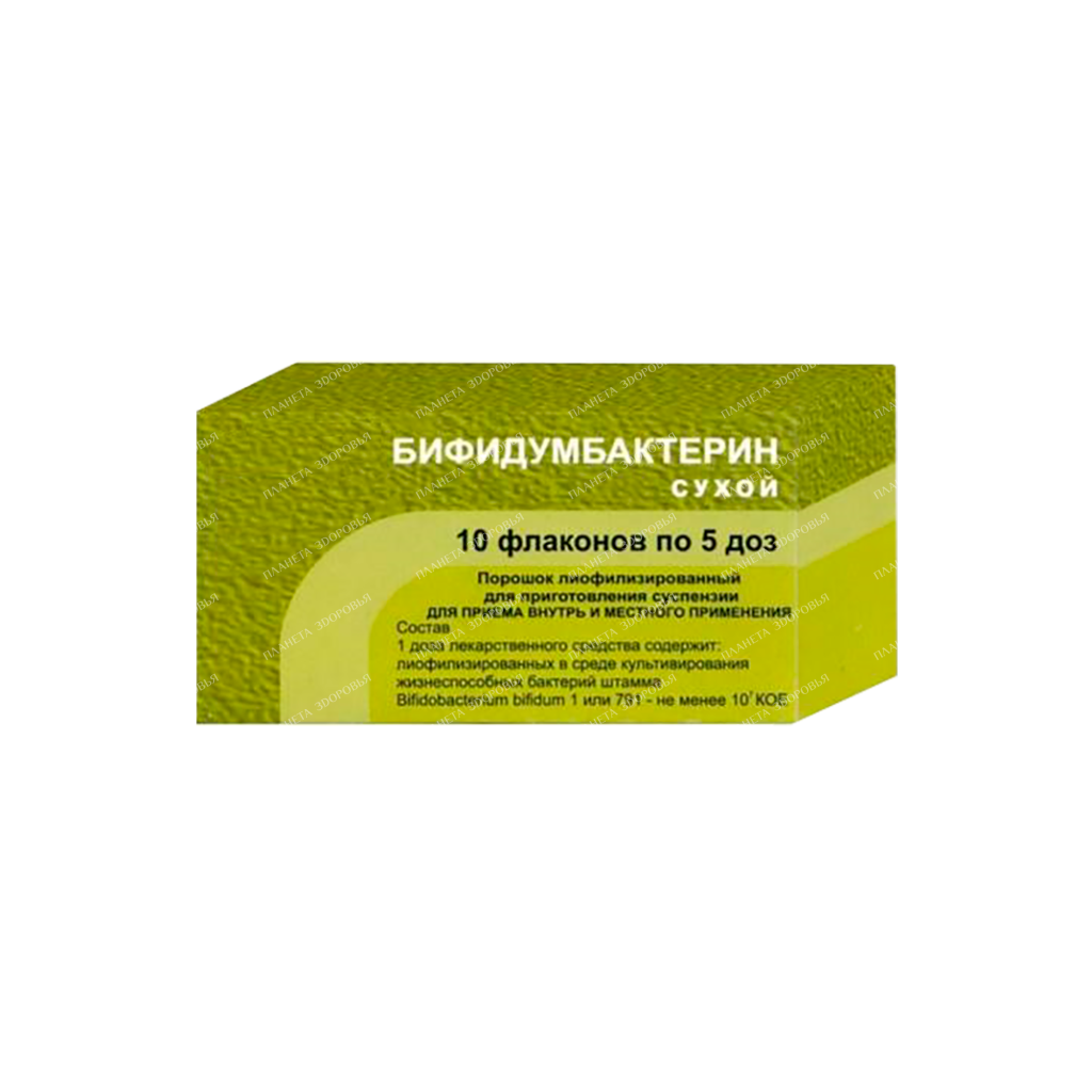 Bifidumbacterin dry lyophilized powder for suspension for oral and topical use 5 doses №10