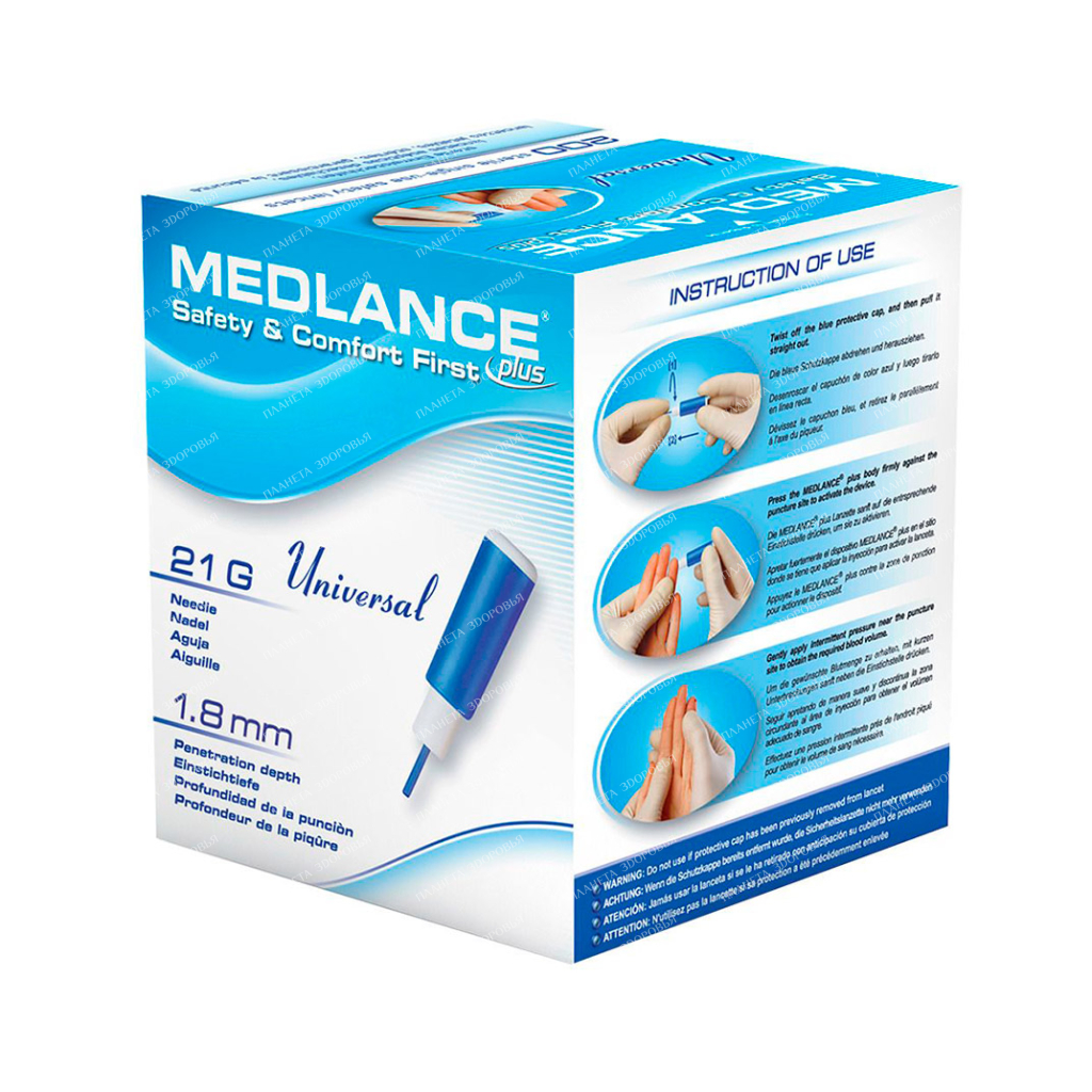 Disposable lancets Medlance Plus Universal №200 size 21G x 1.8 mm