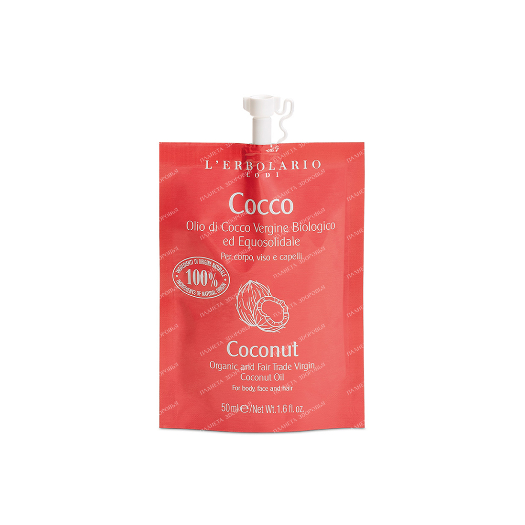 L'Erbolario "COCONUT" Organic coconut oil for body, face and hair, 50 ml