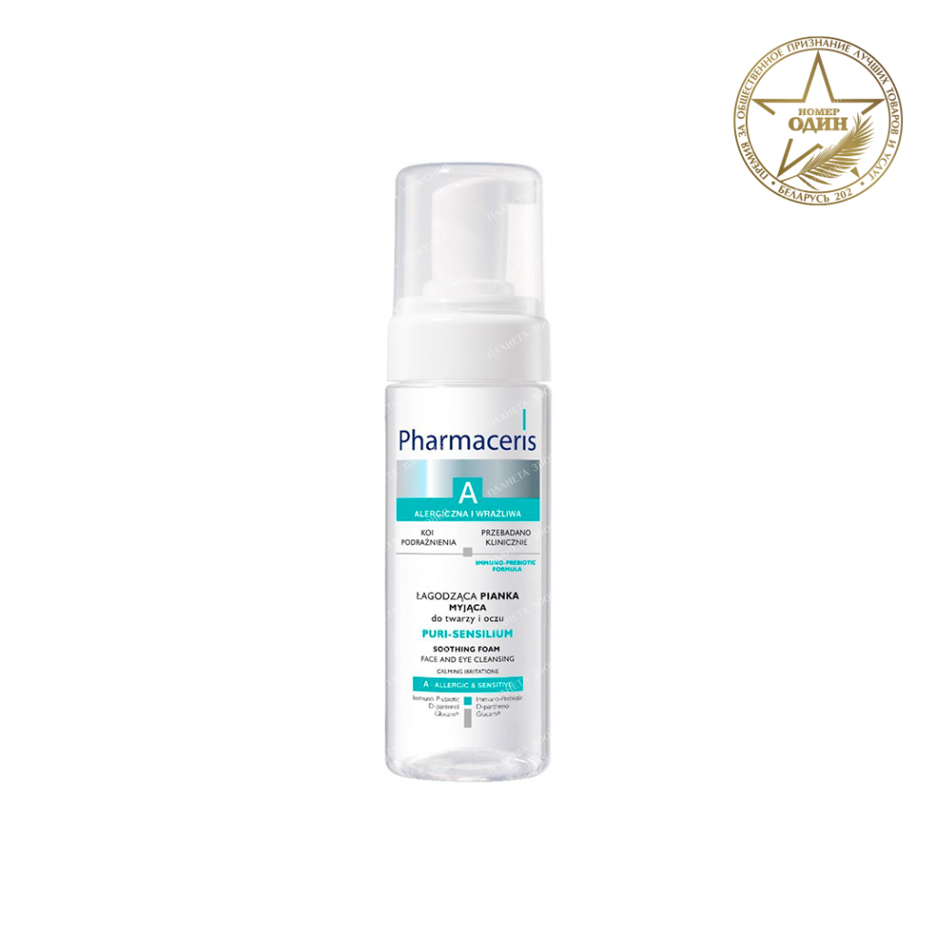 Pharmaceris A Gentle washing foam Puri-Sensilium, 150 ml