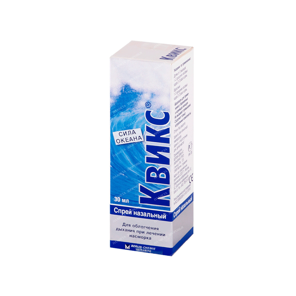 Spray nasal hypertonic Quicks