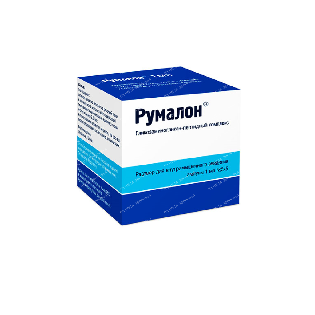 Rumalon solution for intramuscular injection in ampoules 1ml №5x5
