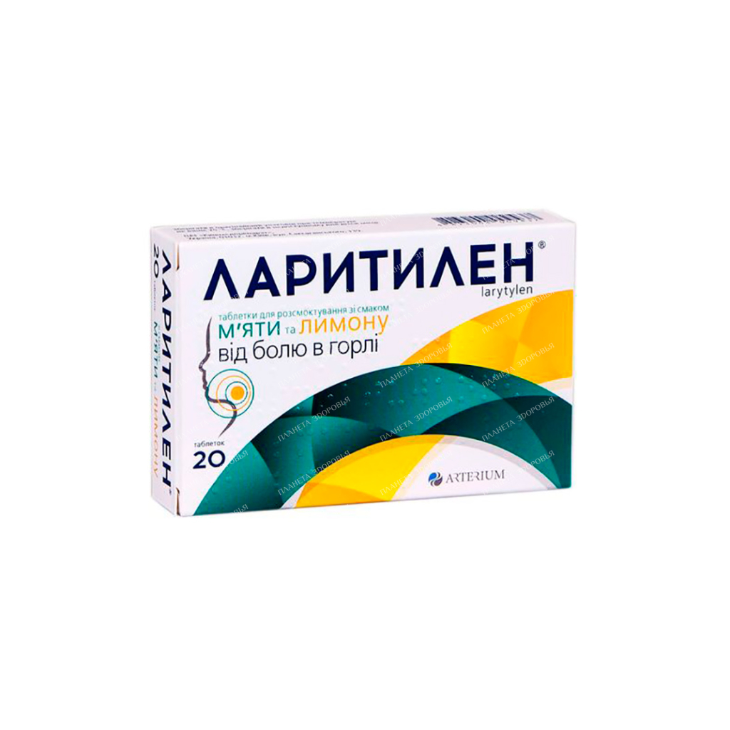 Laritilen lozenges with mint and lemon flavor №10x2