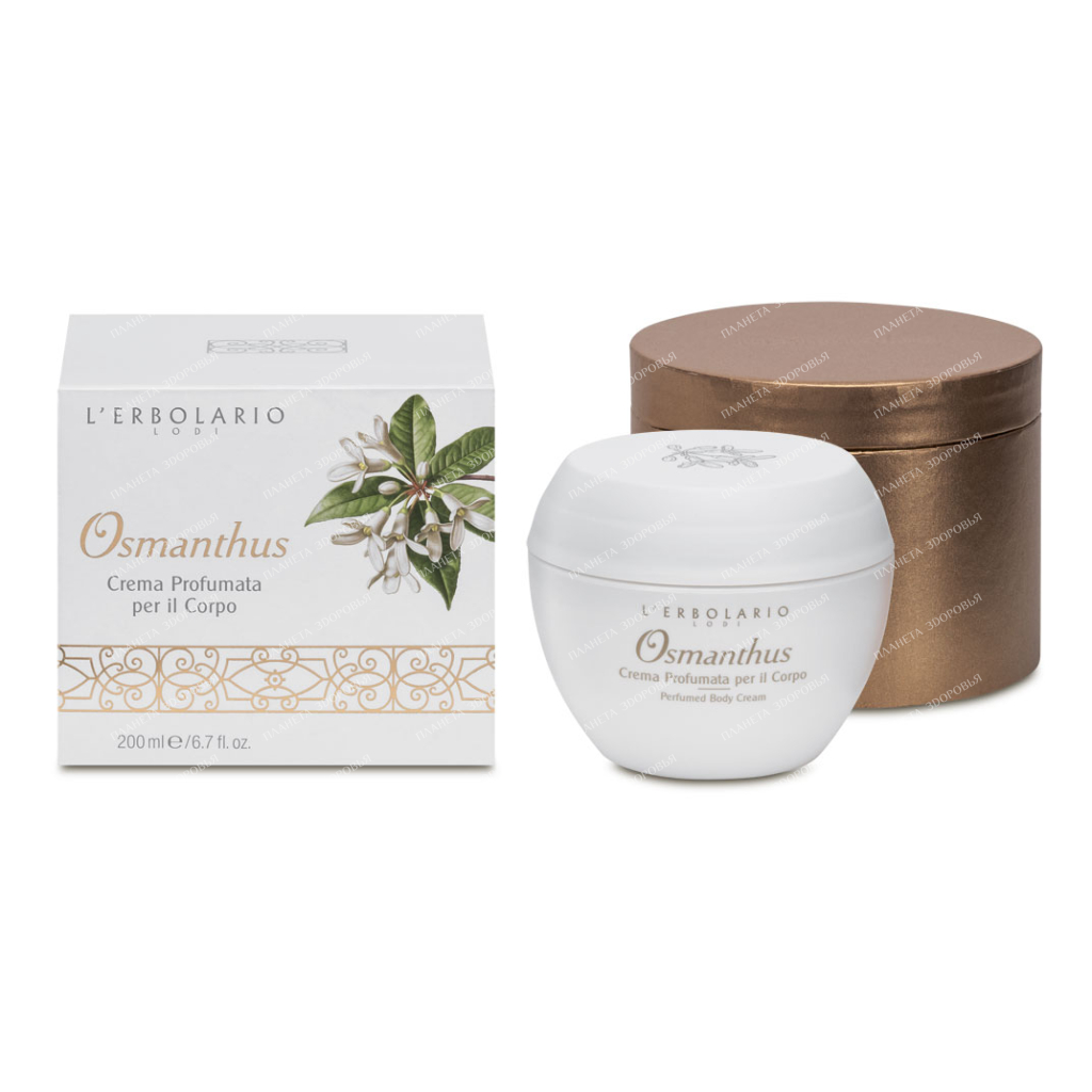L'Erbolario "OSMANTHUS" Fragrant body cream 200 ml
