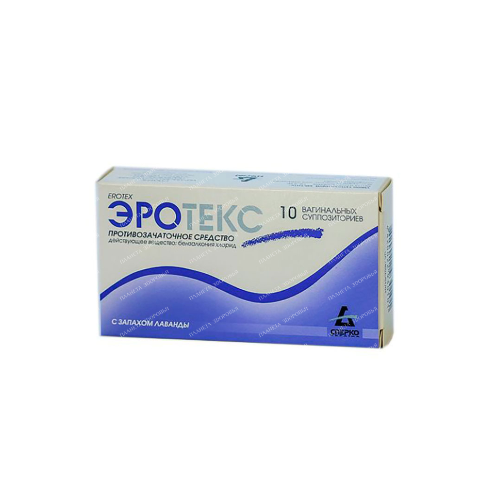 Erotex vaginal suppositories with lavender scent 18.9mg №5x2