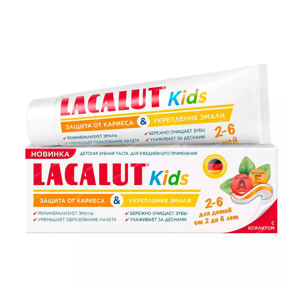 Laсalut CHILDREN'S toothpaste Kids 2-6 protection against caries and strengthening of enamel 65 gr