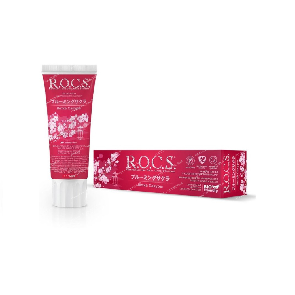 ROCS Toothpaste "Sakura Branch" 74g