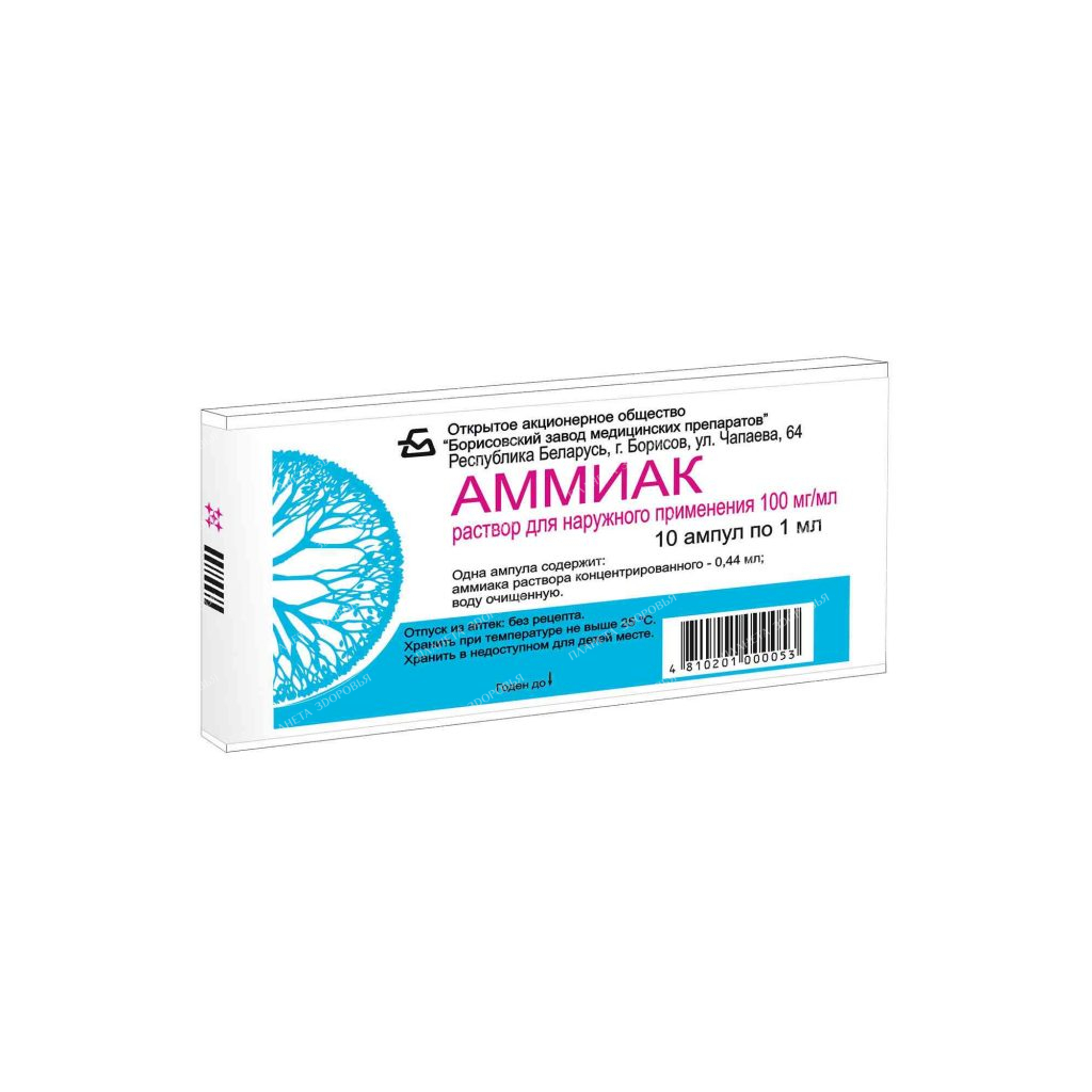 Ammonia solution for external use 100mg/ml in ampoules 1ml №10