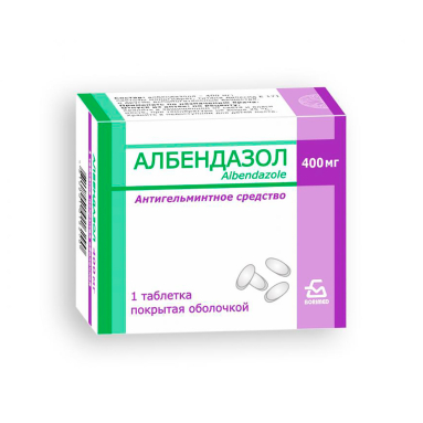 Borisov ZMP Albendazole 400mg Tablets, 1 Pack
