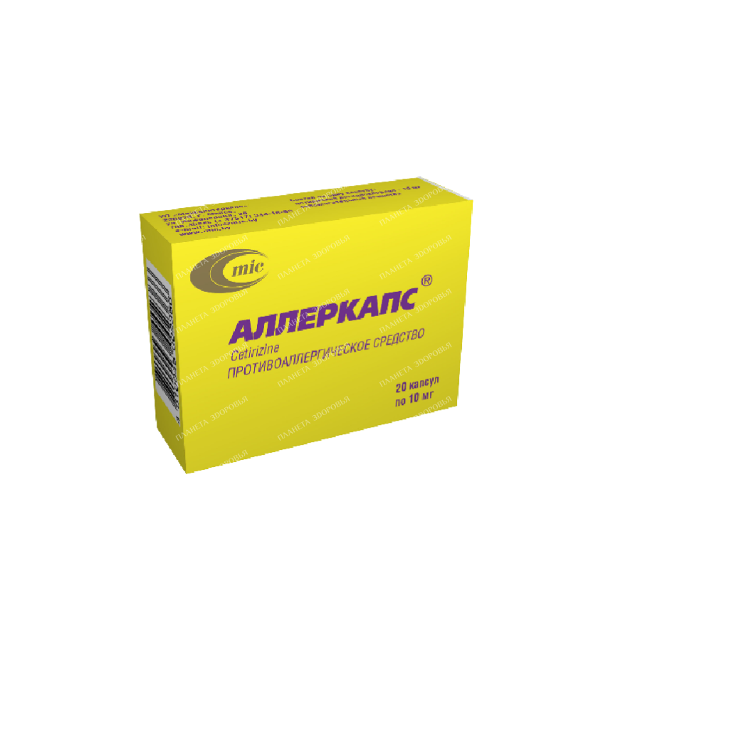 Allercaps capsules 10mg №10x2