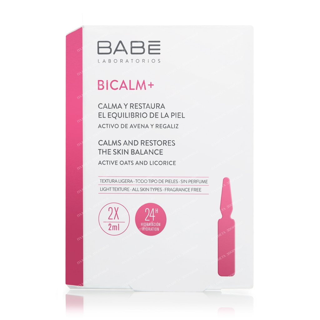 "LABORATORIOS BABE" Concentrate "BICALM+" for natural skin balance against redness 2 x 2ml