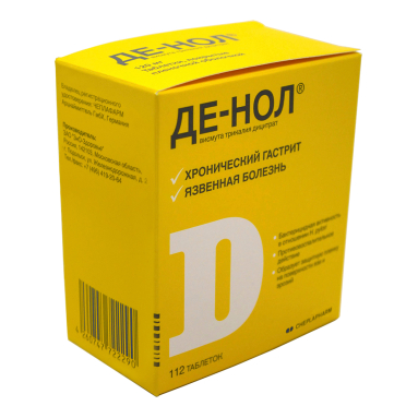 De-Nol 120mg Film-Coated Tablets 14 Pack