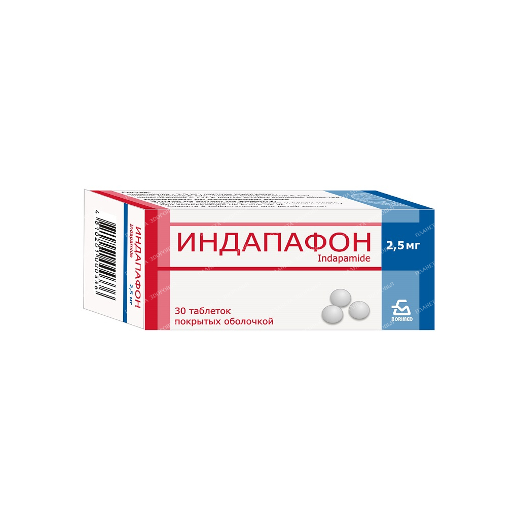 Indapafon pills p/o 2.5mg №10x3