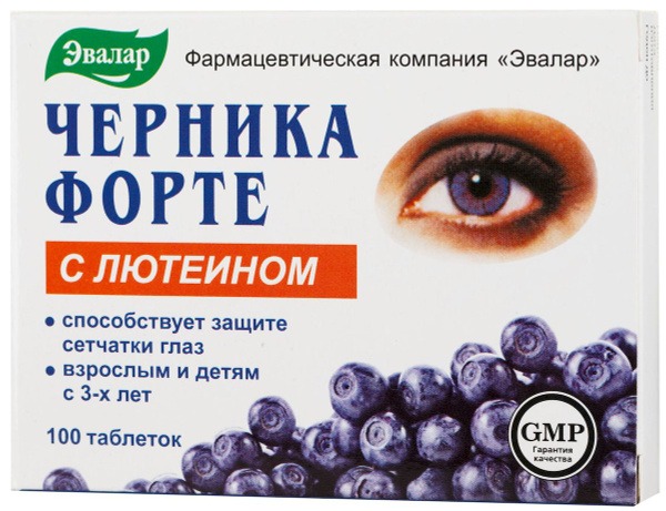 Evalar Bilberry Forte with Lutein - 100 Tablets