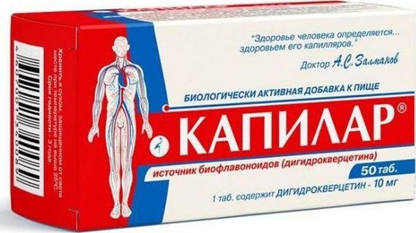 Capilar Dietary Supplement: 50 x 250mg Tablets