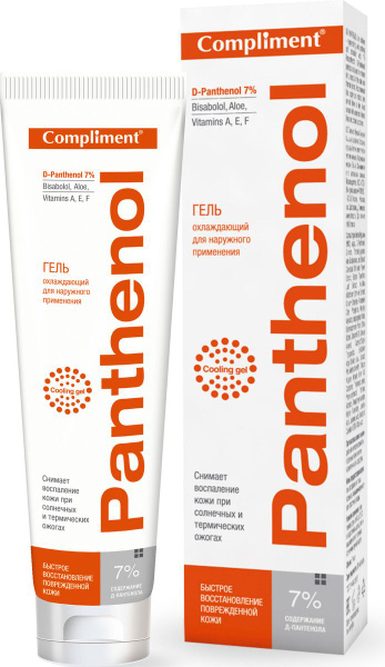 Cooling Panthenol Gel, 75ml