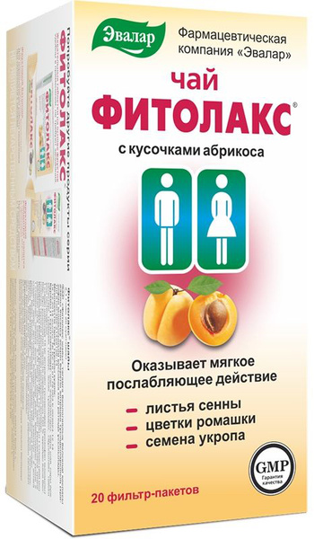 Evalar Phytolax Tea Bags, 20 ct (2.1g each)