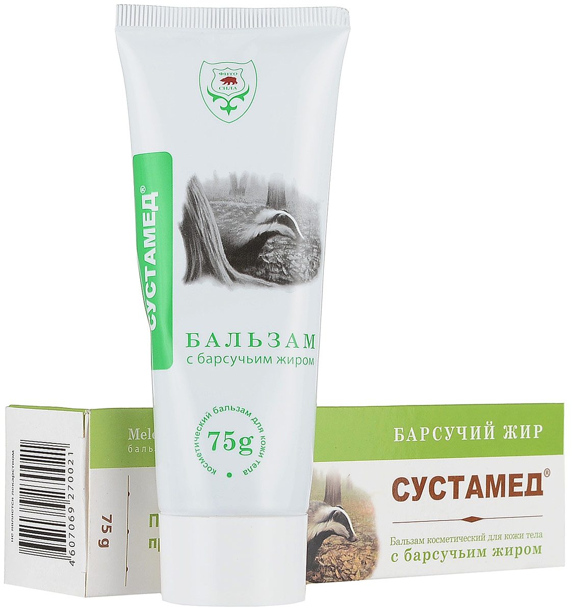 Body Balm with Badger Fat: 75g Soothing Relief