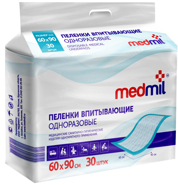 Optimal Baby Diapers 60x90cm (Pack of 30)