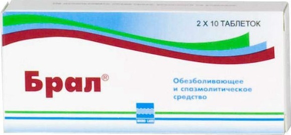 500mg Tablets (Pack of 20)