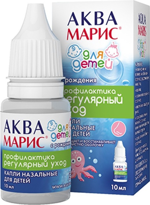 Aquamaris Kids Nasal Spray 10ml