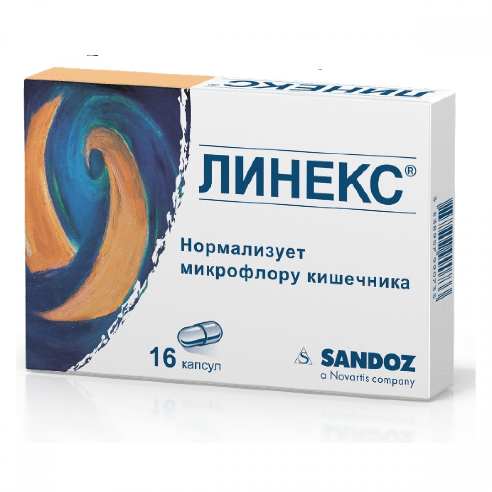 Linex Capsules: 16 Capsules Blister Pack
