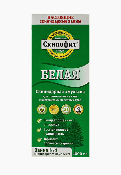 Skipophyt White Turpentine Emulsion (1L)