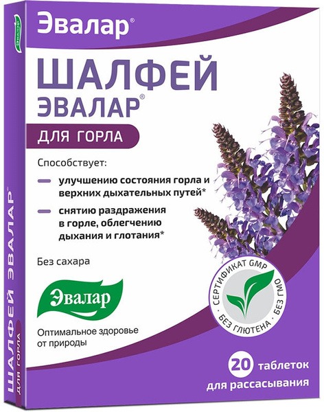 Evalar Sage Throat Tablets (20 x 0.55g)