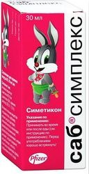 Sab Simplex Oral Suspension 69.19mg/ml, 30ml