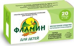 Flamin Granules for Oral Suspension: Children's Dosage, 20 Sachets (1.38g Each)
