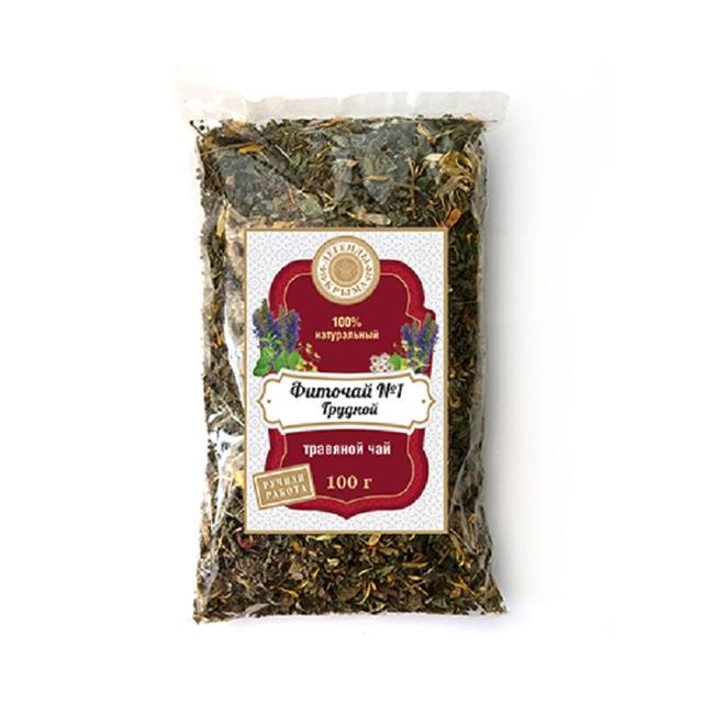 Chest Herb Tea Blend (100g)