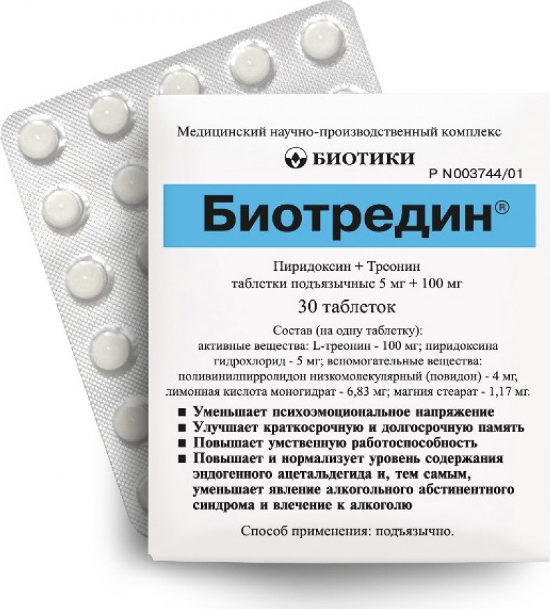 BioTredin Tablets (30 Count)