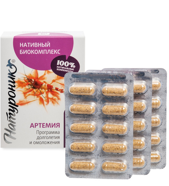 Sashera-MED Naturonic Artemia Capsules: 30-Day Longevity & Rejuvenation Program