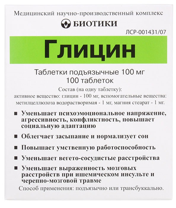 Glycine Sublingual Tablets 100mg (100 Count)