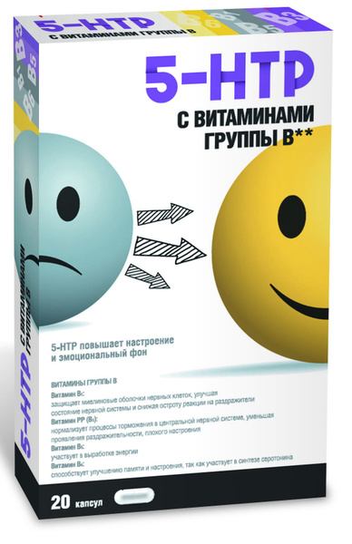 5-HTP & B Vitamins: Sleep, Mood & Energy Support (20 Capsules)