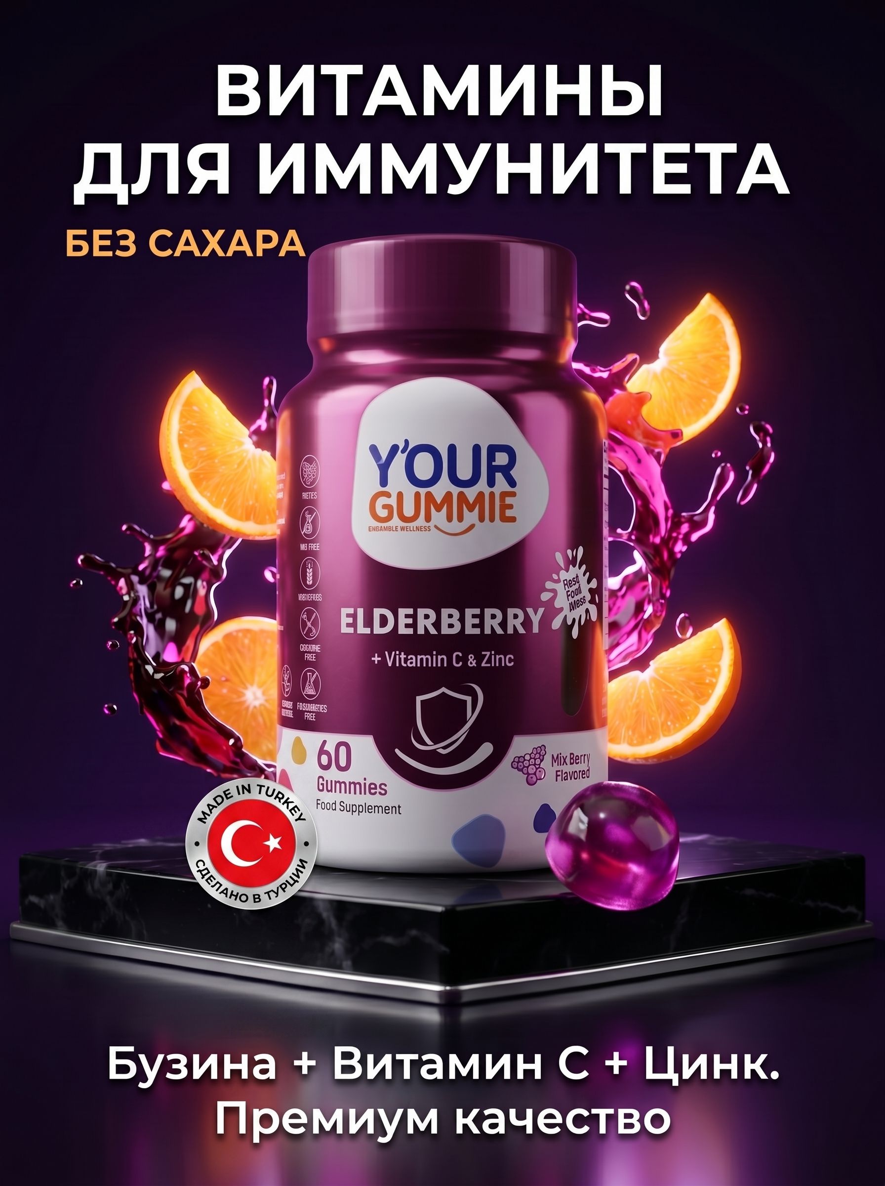 YOUR GUMMIE Elderberry Multivitamin Gummies, 60 Count