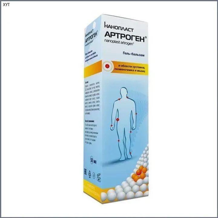 Nanoplast Arthrogen Gel-Balm 1 Pack 50 ml