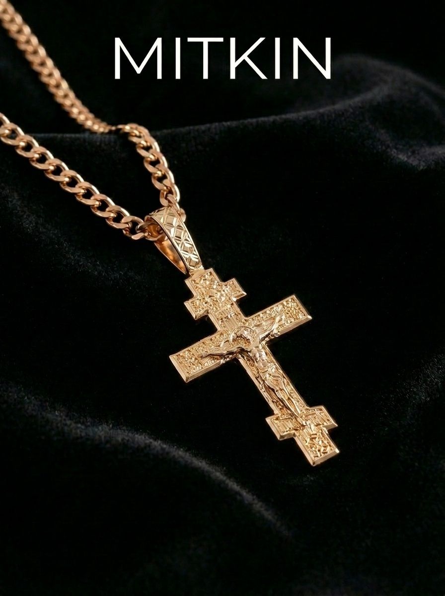 Men's Gold Cross Necklace