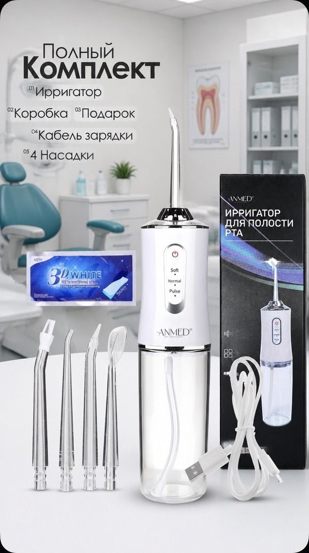 Oral Irrigator White 220 ml