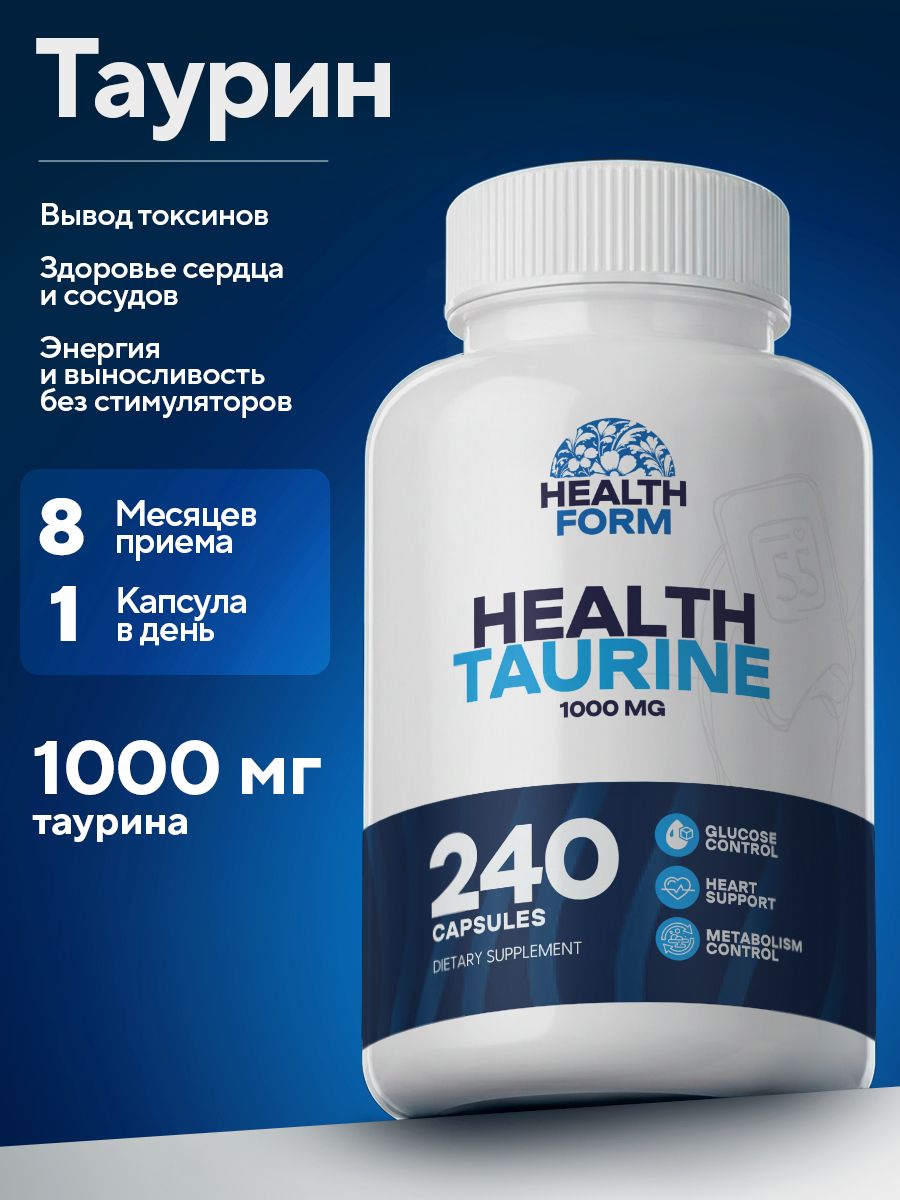 Health Form Taurine Capsules 242 Pack 1000 mg, 240 Count