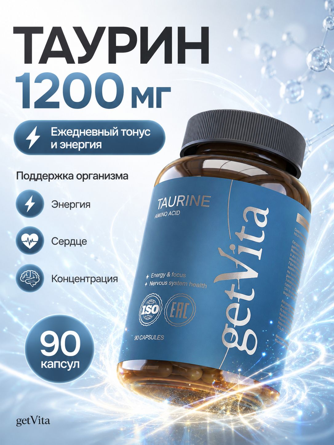 GetVita Taurine Capsules 1200 mg, 90 Count