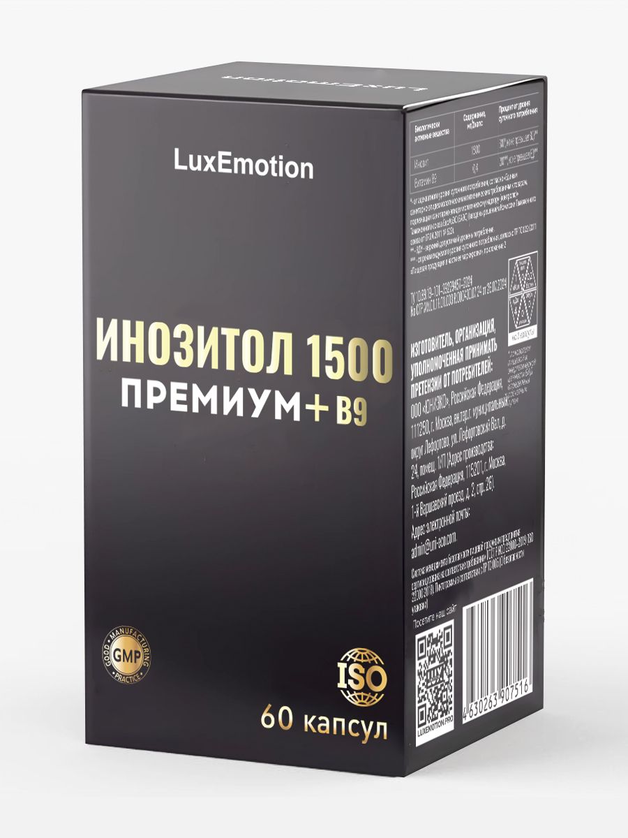 LuxEmotion Inositol Premium + B9, 60 Capsules 1500 mg, 60 Count