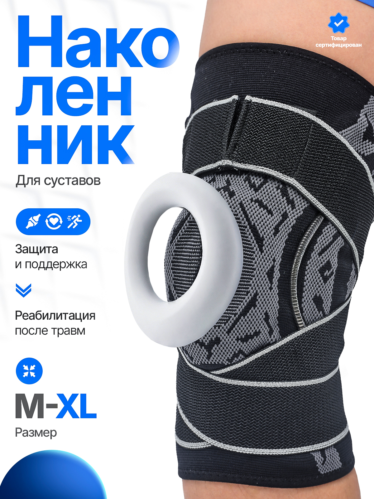 GoodVit Orthopedic Knee Brace Size XL 1 Piece