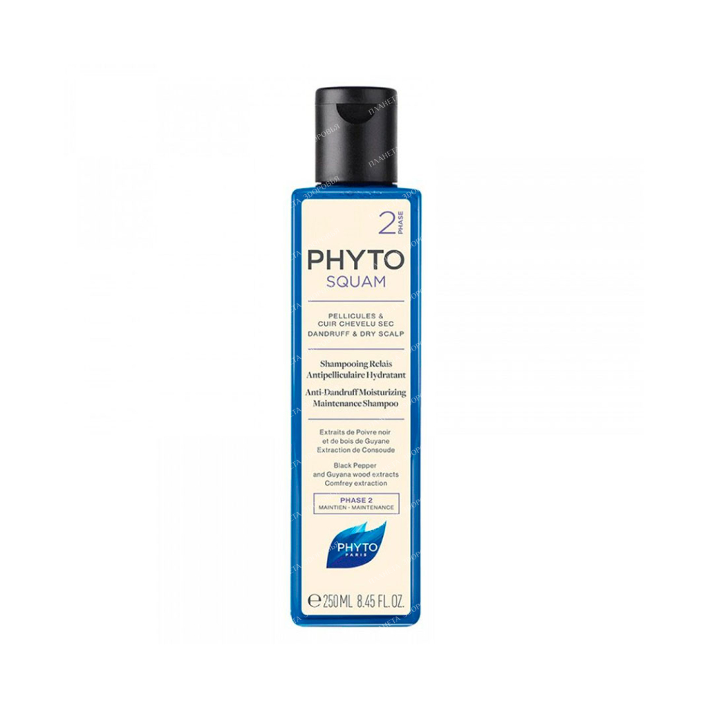 Phyto Shampoo anti-dandruff moisturizing Phase 2 PHYTO SQUAM / Shampooing Relais Antipelliculaire Hydratant, 250 ml