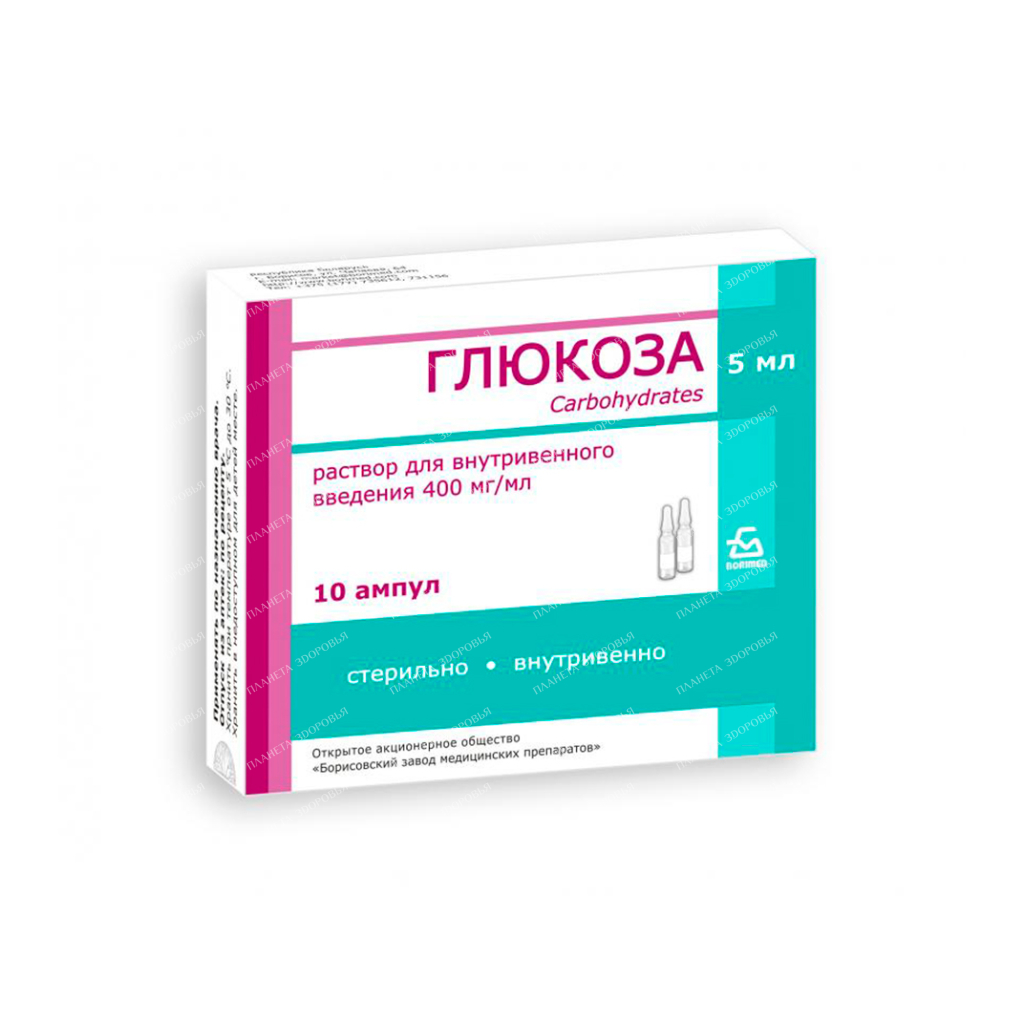 Glucose solution for intravenous injection 400mg/ml in ampoules 5ml №10