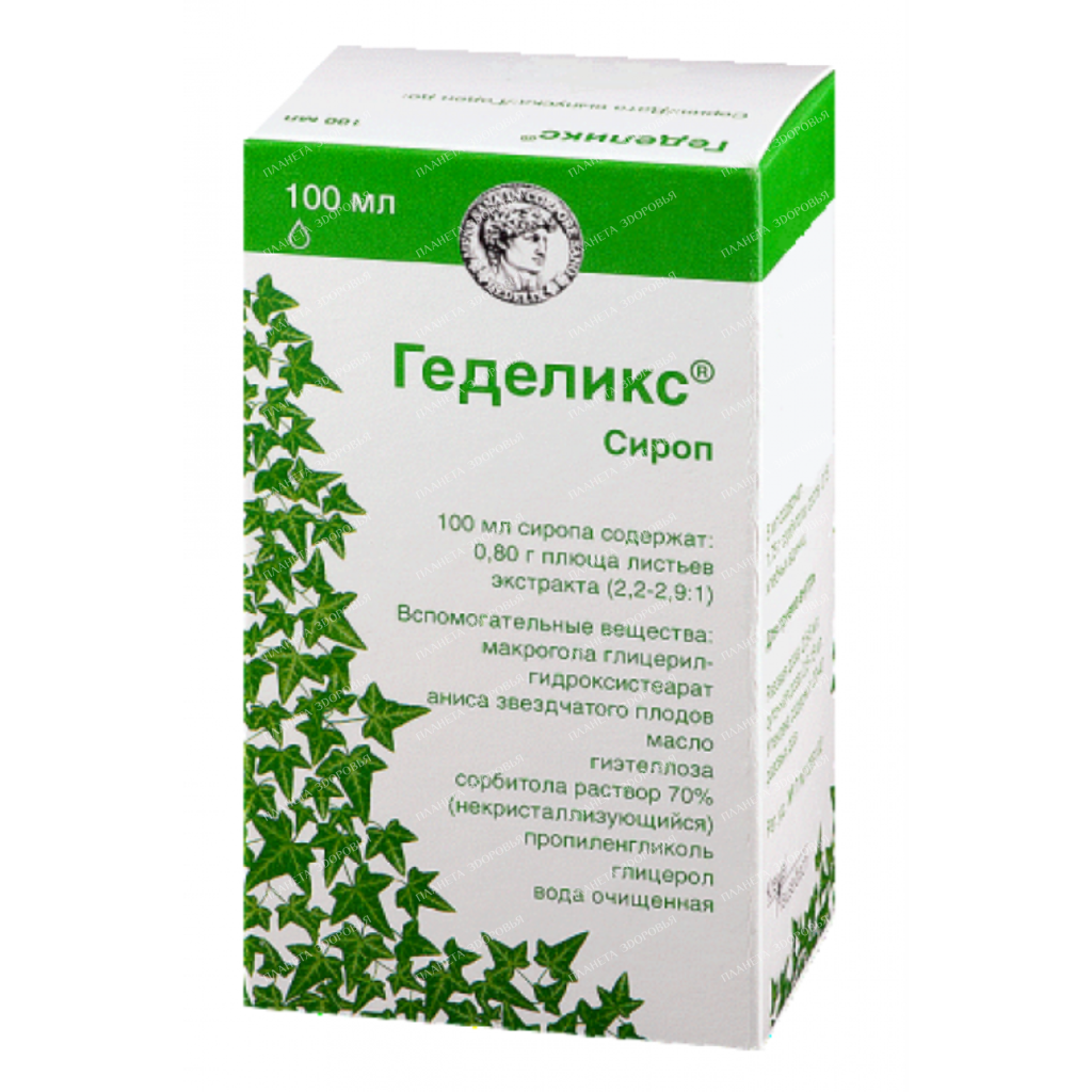 Gedelix syrup 100ml №1