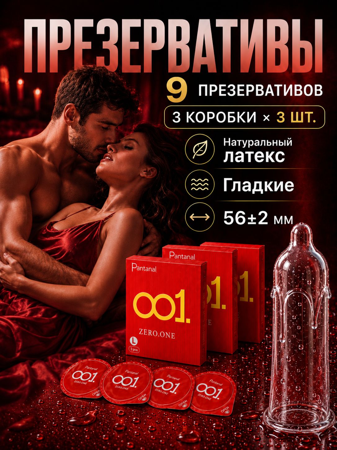 Gaidi Magic Classic Ultra-Thin Condoms 9 Pack 9 Count